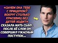 «Зачем она тебе с прицепом, вокруг столько красавиц без детей ходит»-сказала мать сыну...