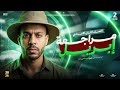 مراجعة شهر أبريل دراسات الصف الثاني الإعدادي الترم الثاني 2026