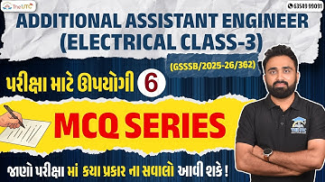 GSSSB Additional Assistant Engineer Electrical Exam Preparation | Most Important MCQ Part 6 |The UTC