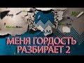 СТАВЛЮ В ПРИМЕР | ШИКАРНО МАКНУЛА ПОПРОШАЙКУ ИЗ МАНИ МЭН | Как не платить кредит | Кузнецов | Аллиам