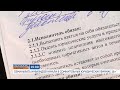 Сегодня в 19.00 на телеканале "Диалог":Обманывать инвалидов начали в сомнительных юридических фирмах