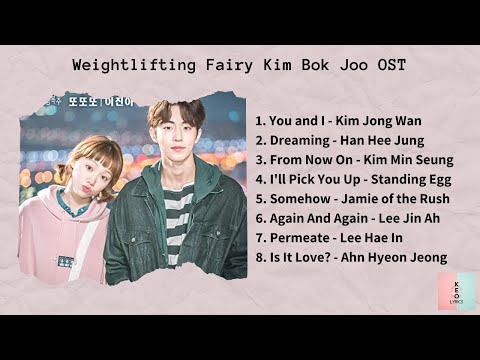 [ FULL ALBUM ] Weightlifting Fairy Kim Bok Joo OST (신데렐라와 네 명의 기사 OST)