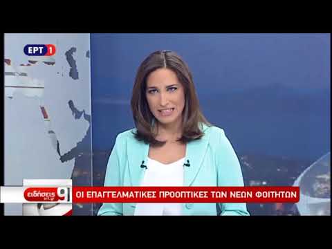 newsbomb.gr: Οι εκτιμήσεις για τις Βάσεις 2017