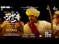 Kasoombo title song  keerthi s mehul s parth t  raunaq k shraddha d  vijaygiri bava  16 feb