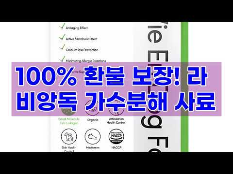 라비앙독 가수분해 사료, 우리 아이 피부/눈물/알러지 고민 끝! 47년 노하우의 선택