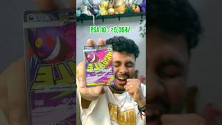 Supernova Unboxes Mega Dreams Ex #pokemon #pokemoncards #unboxing #tcg #viral #fyp