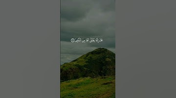 سورة المائدة { ٢٧ ــ ٢٨ } #ياسر_الدوسري انشر تؤجر #quran