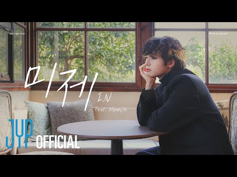 I.N (Feat. Hyunjin) "미제(untitled)" | [Stray Kids : SKZ-RECORD]