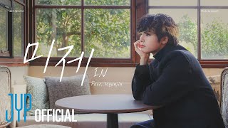 I.N (Feat. Hyunjin) '미제(untitled)' | [Stray Kids : SKZRECORD]