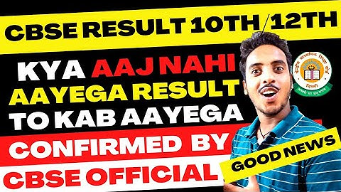 CBSE RESULT DATE LATEST NEWS 🔥 | 😱 CBSE CLASS 10 RESULT DATE 2021 | CBSE RESULT 2021 CLASS 12 | CBSE