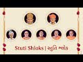 New stuti shlok with gujarati and english lyrics subtitles  pramukh kirtanam