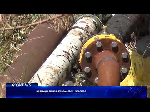 სასმელი წყლის გარეშე დარჩენილი სოფლი-ტინისხიდელები დახმარებას ითხოვენ 28.06.2018