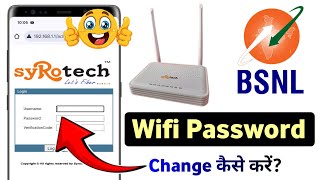 How To Change BSNL Wifi Password | Bsnl Wifi password change 2026 | Change Wifi Password Bsnl | screenshot 5
