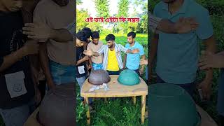 Double Etat Poisa #trending #new #gaming #short #shorts #shortvideo #india #video #funny #viral