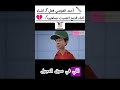 أحمد العوضي فعل 3 اشياء اثناء الدبح اغضبت جماهيره