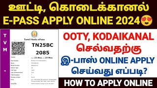 ooty kodaikanal epass apply online tamil | how to apply ooty kodaikanal epass online | epass apply