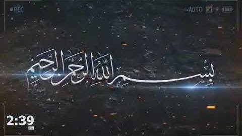 ما تيسر من سورة البقرة بمقام السيكا .. د.عبدالله نياز