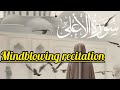 Surah Al alaa.most emotinal recitation.Roshani ka safar.by qari abdul wahab  chang