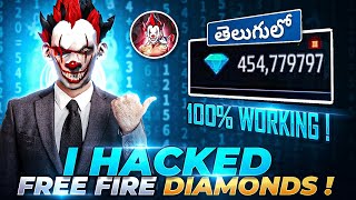 How to Hack Free Fire Diamonds 100% Working Trick in Telugu|how to get unlimited diamonds free fire screenshot 3