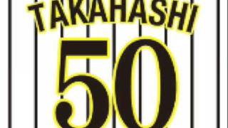 高橋 光信選手ヒッティングマーチ