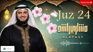 Juz 24 By Mishary Rashid Alafasy   This Recitation Will Touch Your Heart Deeply  Peace U0026 Barakah