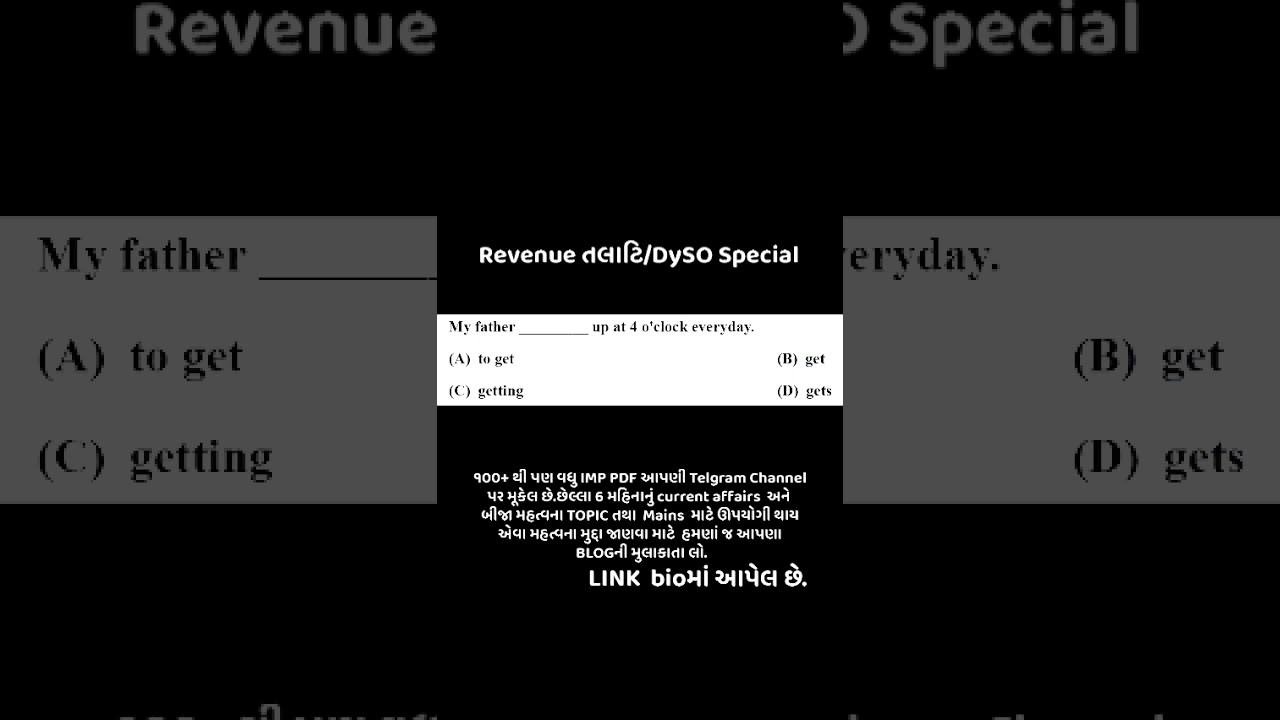 23🎯 તલાટી અને DySO બેસ્ટ સ્ટ્રેટજી અને MCQ | Crack Both in One Shot! 