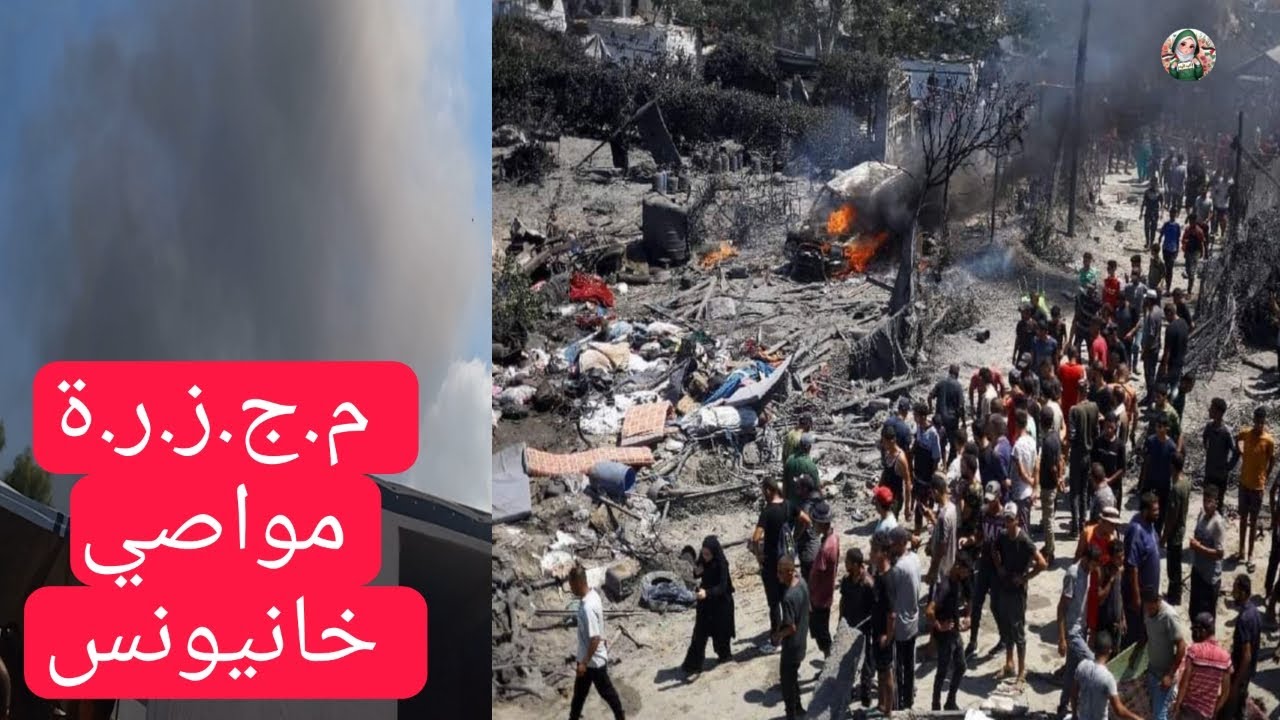 #29 عشنا يوم مأساوي مرعب😢😢😢💔💔 مج.ز.رة مواصي خانيونس - YouTube