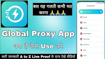 Global Proxy Fast Vpn || Global Proxy App Kaise Use Kare || Global Proxy App || Global Proxy Review
