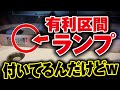 【スロット】前日クソ台の据え置き確定をスロプロが打った理由とは…？