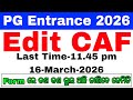 CPET Edit Caf 2026 Odisha Pg Entrance Edit Caf Last Date 2026 Cpet Caf Editing Check Now Wrong