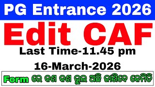 CPET edit caf 2026//odisha pg entrance edit caf last date 2026//cpet caf editing check now//wrong ??