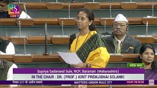MP Supriya Sule Questions on Lumpy Skin Disease Virus