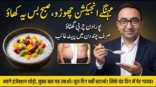 Forget Ozempic This 1 Natural Breakfast Food Burns More Fat Reduces Weight After 60