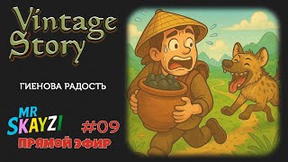 видео: 🌿 Vintage Story 🏡 Возвращаем утерянное добро и ищем руду ⚒️ Приключения на сервере Just Cozy картинка: 🌿 Vintage Story 🏡 Возвращаем утерянное добро и ищем руду ⚒️ Приключения на сервере Just Cozy