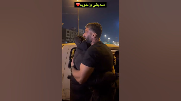 عبدالله كلاسيك يلتقي بصديق طفولته 🥹