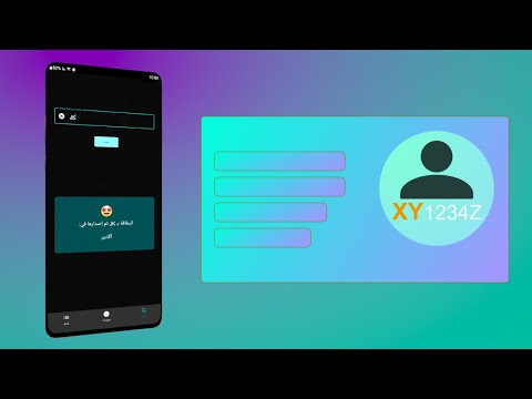 صورة لقطة الشاشة