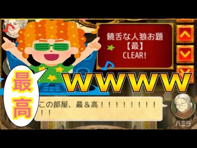 人狼ジャッジメント 神回避 スランプを全く感じさせない饒舌ワード裁きがコチラwww 人狼j ゲーム情報動画御殿 Eスポーツ スマホゲームアプリ等 人狼ジャッジメント 神回避 スランプを全く感じさせない饒舌ワード裁きがコチラwww 人狼j ゲーム情報動画御殿 Eスポーツ スマホゲームアプリ等