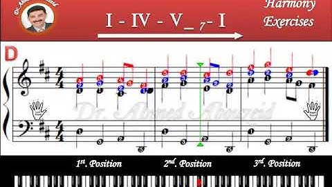 هارموني عملي - تصريف أولى رابعة خامسة بسابعتها أولى - سلم رى /ك Harmony