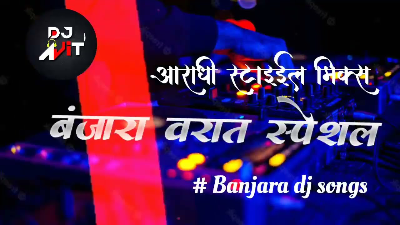 New Banjara dj songs  vs   full Banjara dj remix songs Banjara warat special mix