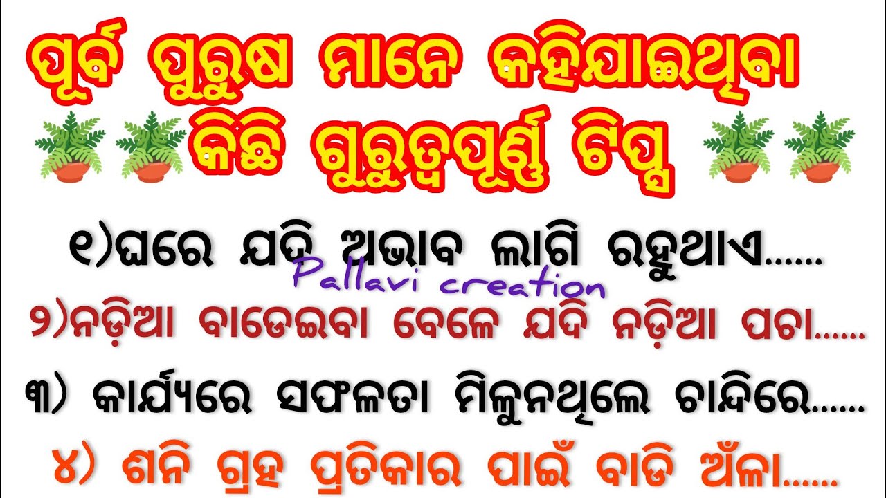 40 amazing health care tips/healthy life/healthy quotes motivational speech 