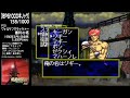 【158本目】ヴォルケンクラッツァー 審判の塔 [PS1]【RPG千本ノック】Wolkenkratzer