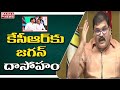 TDP Pattabhi demands CM Jagan to raise voice over injustice to AP in Krishna water