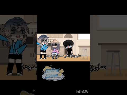 حرق ابو شعر اسود مايكي 