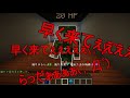 【青鬼人狼その3】らっだぁ早く来てくれぇぇぇな回