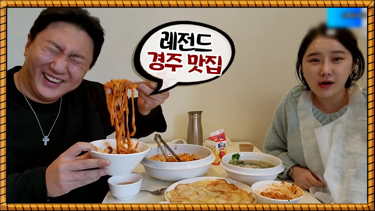 아내랑 다투고 레전드 칼국수 먹방