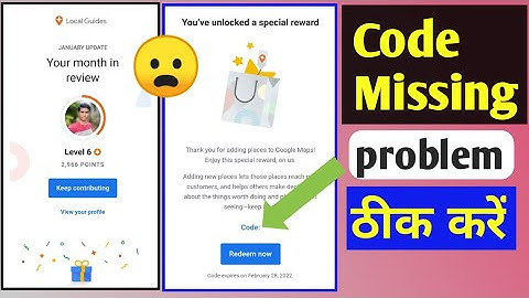 local guide redeem code not received || local guide redeem code || Google local guides rewards ||