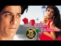 Yeh Lamhe Judaai Ke (HD) - Shahrukh Khan | Raveena Tandon - Superhit Hindi Movie with Eng Subtitles