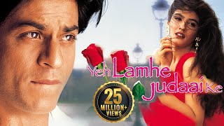 Yeh Lamhe Judaai Ke (HD) - Shahrukh Khan | Raveena Tandon - Superhit Hindi Movie with Eng Subtitles