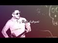 cheb Mohamed benchenat _ 💔🥺نرهن عمري لابغا بالموت_ Tiktok2020❤ Mp3 Song