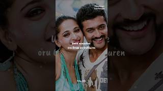 Kaadhal Vandhaalae Song Singam Movie